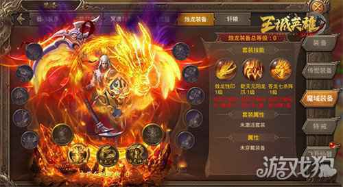 自由交易 王城英雄版本更新跨服摆摊系统