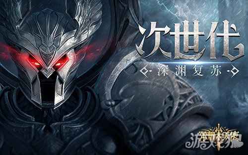 男神亮相 荣耀大天使官宣孙红雷正式加盟代言