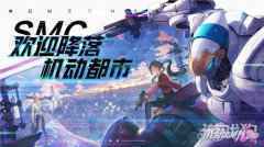 机动都市阿尔法机甲排行一览 什么机甲最强最厉害