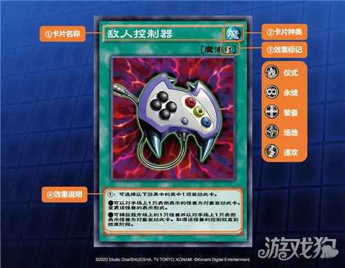 游戏王决斗链接新手卡牌教学 卡片种类介绍