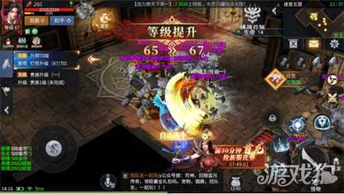 蓝月传奇2全新体验 不一样的传奇世界