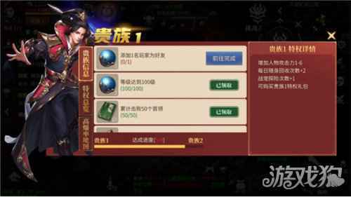 蓝月传奇2全新体验 不一样的传奇世界