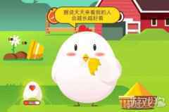 俗语不撞南墙不回头中的南墙指的是什么墙