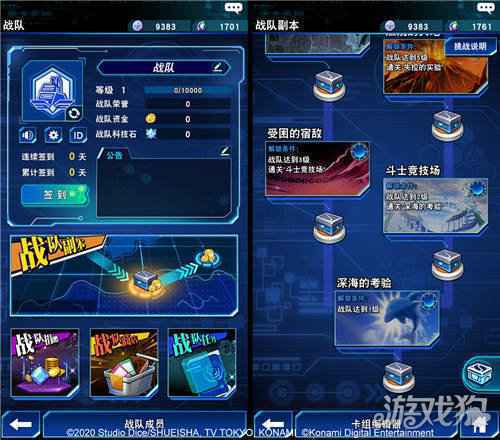 游戏王决斗链接今日公测 开启真正的决斗