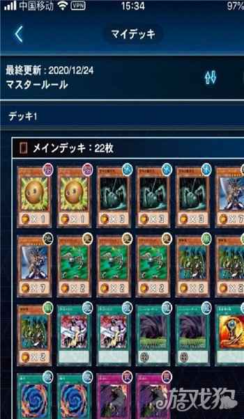 游戏王决斗链接巴斯达布雷达卡组构筑及玩法一览