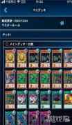 游戏王决斗链接巴斯达布雷达卡组构筑及玩法一览