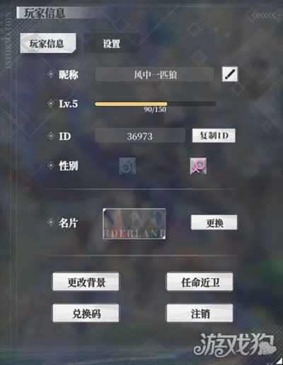 绯红之境兑换码在哪使用 兑换码礼包码汇总