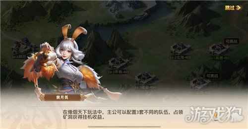 金戈铁马烽烟天下 少年三国志零S2赛季明日登场