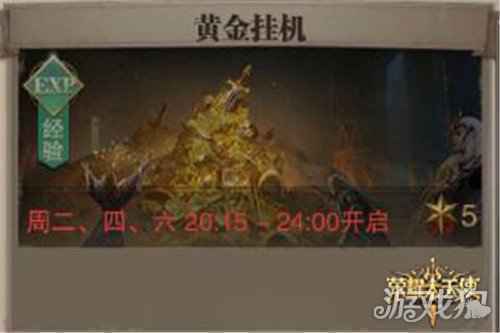 玩家精选攻略荣耀大天使 如何一天直升200级技巧