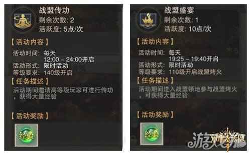 玩家精选攻略荣耀大天使 如何一天直升200级技巧