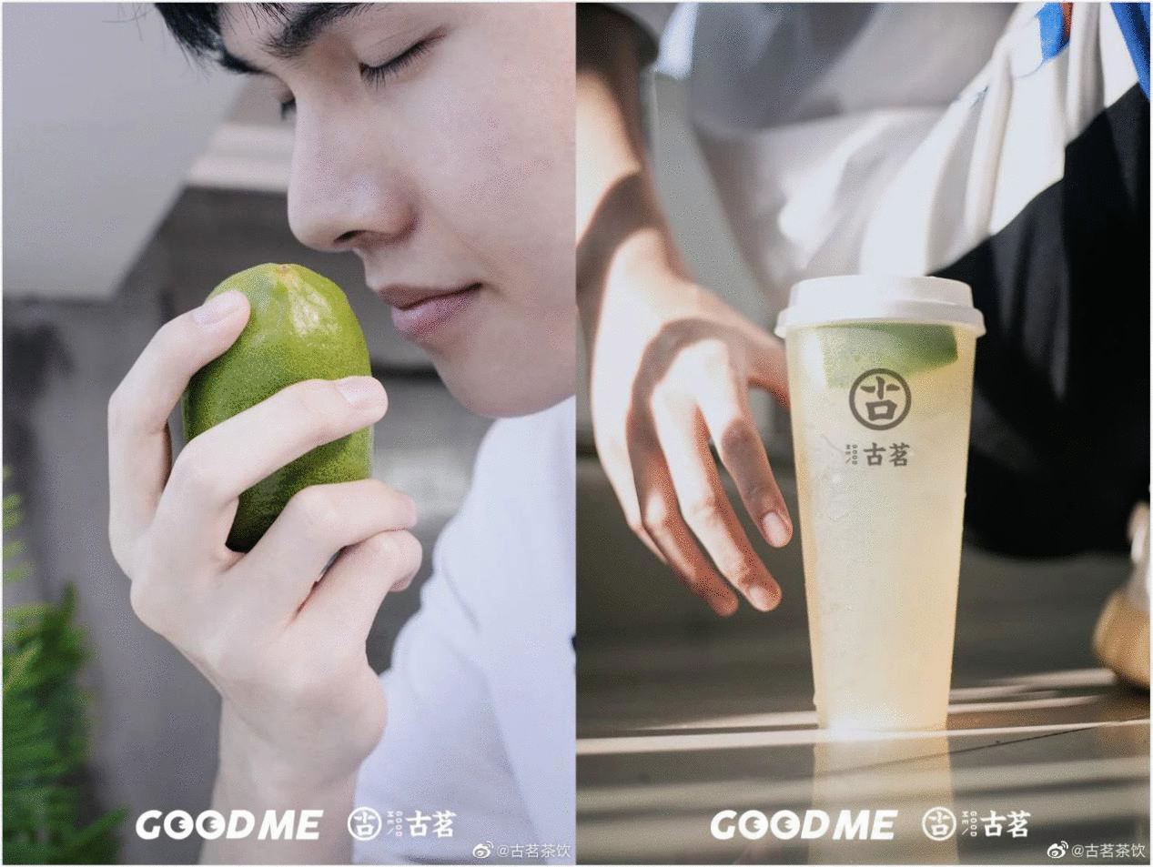 新式茶饮品牌古茗,是如何凭借跨界引爆流量的?