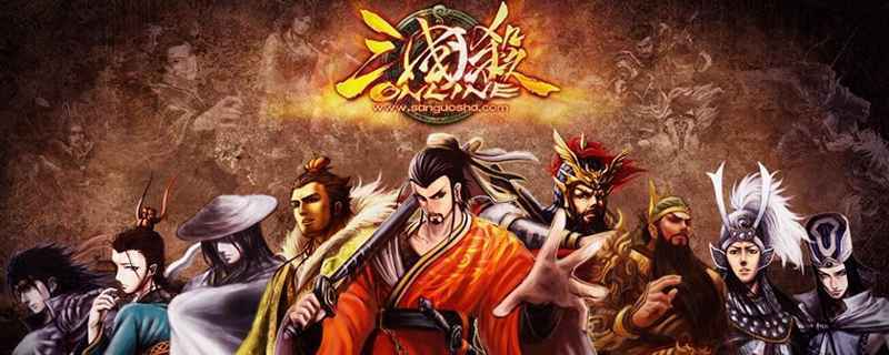 三国杀许劭获得方法