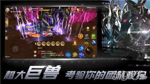 狩游世界IOS已开放预下载 1月16日上午10点开服