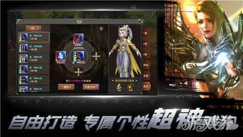 狩游世界IOS已开放预下载 1月16日上午10点开服
