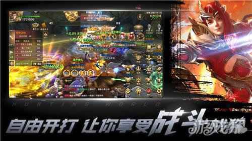 狩游世界IOS已开放预下载 1月16日上午10点开服
