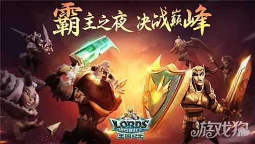 王国纪元为了回馈玩家 这款战争策略游戏有多努力