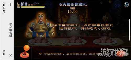 王国纪元为了回馈玩家 这款战争策略游戏有多努力