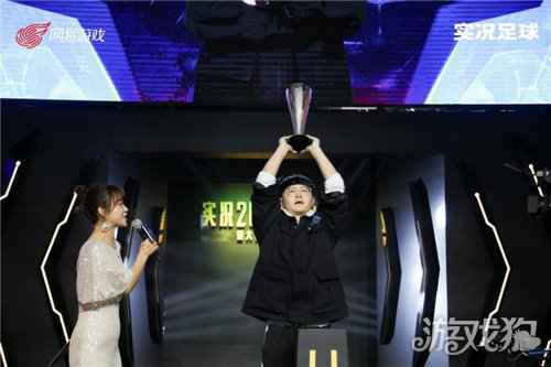 实况2021年度嘉年华圆满举行 重磅大奖花落谁家