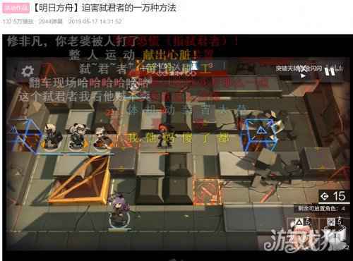 盘点二次元手游中那些被玩家玩坏的机制