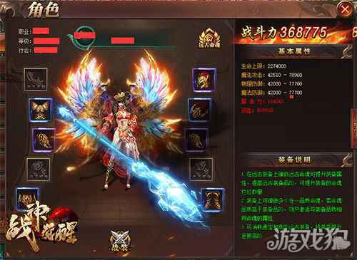一周更新精选战神觉醒开放新地图 远古战场
