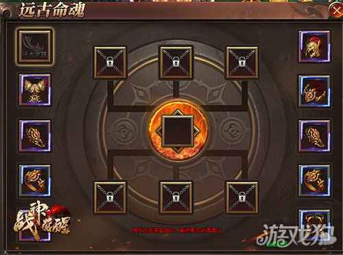 一周更新精选战神觉醒开放新地图 远古战场