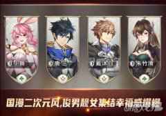 来自神王唐三的召唤 斗罗大陆武魂觉醒颜值控们福音