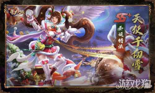 年轻人要讲美德 新斗罗大陆年终魂师皮肤评选