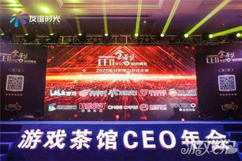 友谊时光携浮生为卿歌荣获2020金茶奖多项大奖