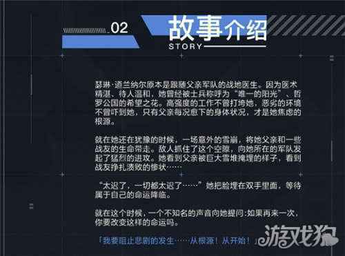 阿卡迪亚瑟琳档案分享 瑟琳情报汇总