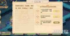 四叶草剧场世界树bug神器怎么用 使用方式介绍分析