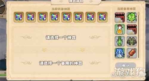 四叶草剧场世界树bug神器怎么用 使用方式介绍分析