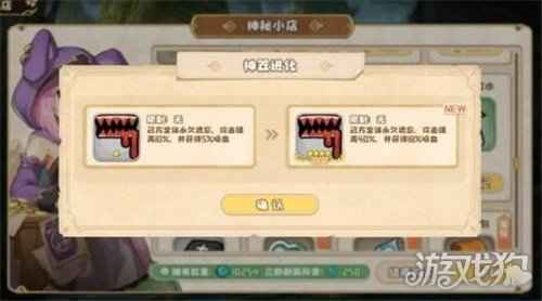 四叶草剧场世界树bug神器怎么用 使用方式介绍分析