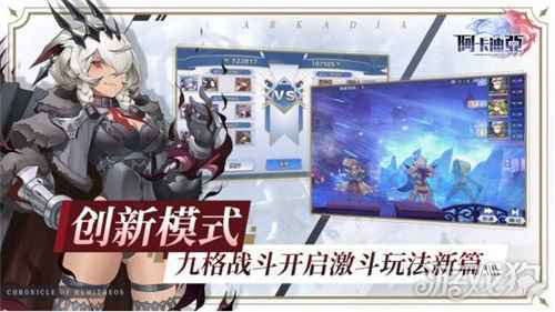 阿卡迪亚今日全平台公测 阿卡迪亚公测