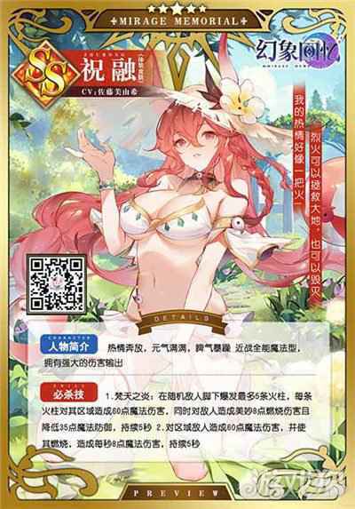 颠覆认知 日系LSP游戏幻象回忆开启豪华中式视觉盛宴