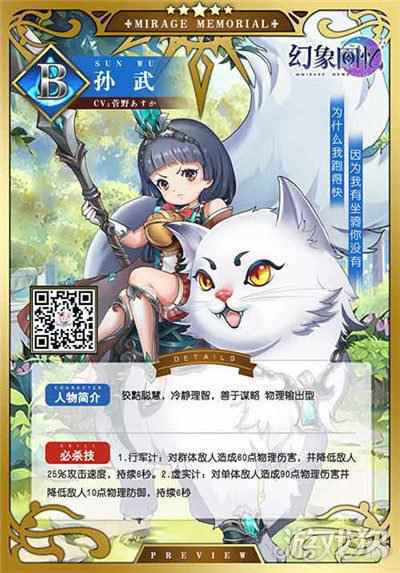 颠覆认知 日系LSP游戏幻象回忆开启豪华中式视觉盛宴