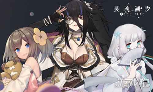 熔心重铸 唯爱苏生 灵魂潮汐熔心测试1.14日开启