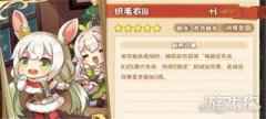 四叶草剧场逃课流怎么玩 逃课流玩法技巧分享