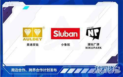 绊爱洪崖洞合作确认 机动都市阿尔法公测爆料速递