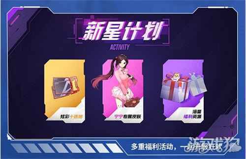 绊爱洪崖洞合作确认 机动都市阿尔法公测爆料速递