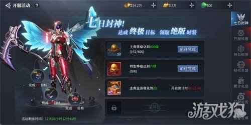 蓝月传奇2手游上线有礼 海量活动助力不删档