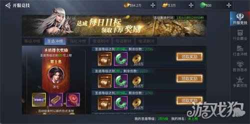 蓝月传奇2手游上线有礼 海量活动助力不删档