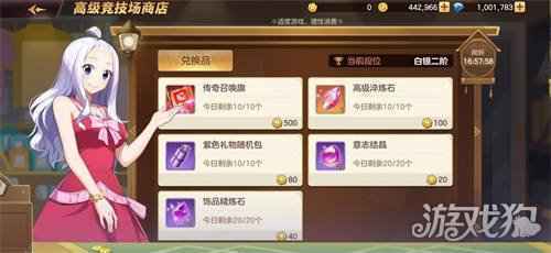 妖精的尾巴力量觉醒今日上线 做有温度的游戏