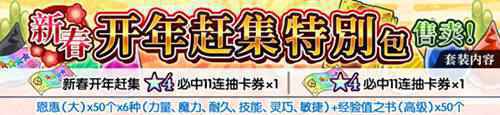 向欧拉丽进发吧 地城邂逅记忆憧憬全新版本今日上线