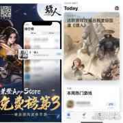 获苹果力荐 硬派国风武侠手游镖人今日正式公测