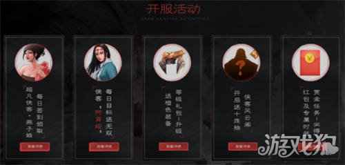 获苹果力荐 硬派国风武侠手游镖人今日正式公测