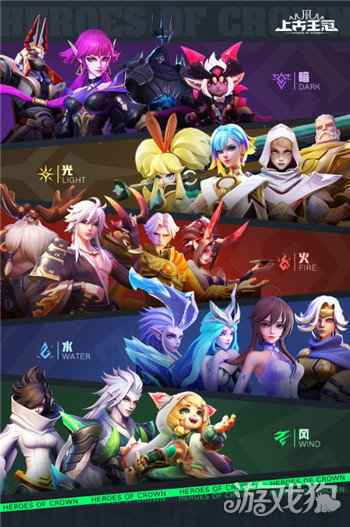 电影级动画卡牌手游上古王冠今日公测 多重福利来袭