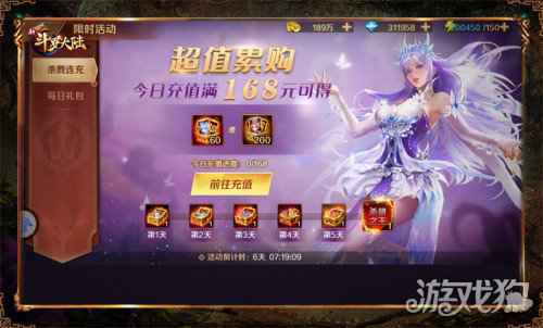 新SS+暗器审判之剑登场 新斗罗大陆专场活动将开启