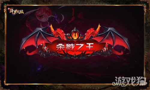 新SS+暗器审判之剑登场 新斗罗大陆专场活动将开启