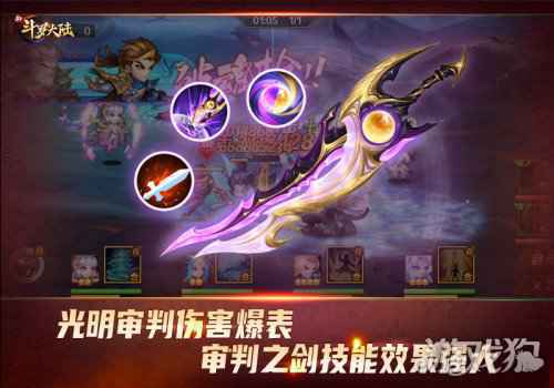 定罪异端新斗罗大陆 全新SS+暗器审判之剑上线