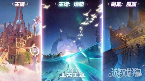 为什么说上古王冠是电影级动画卡牌 答案都在这里